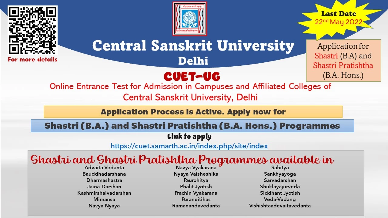 Central Sanskrit University poster
