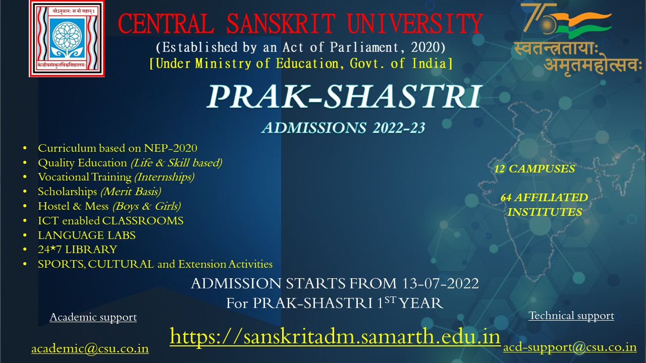 Central Sanskrit University poster